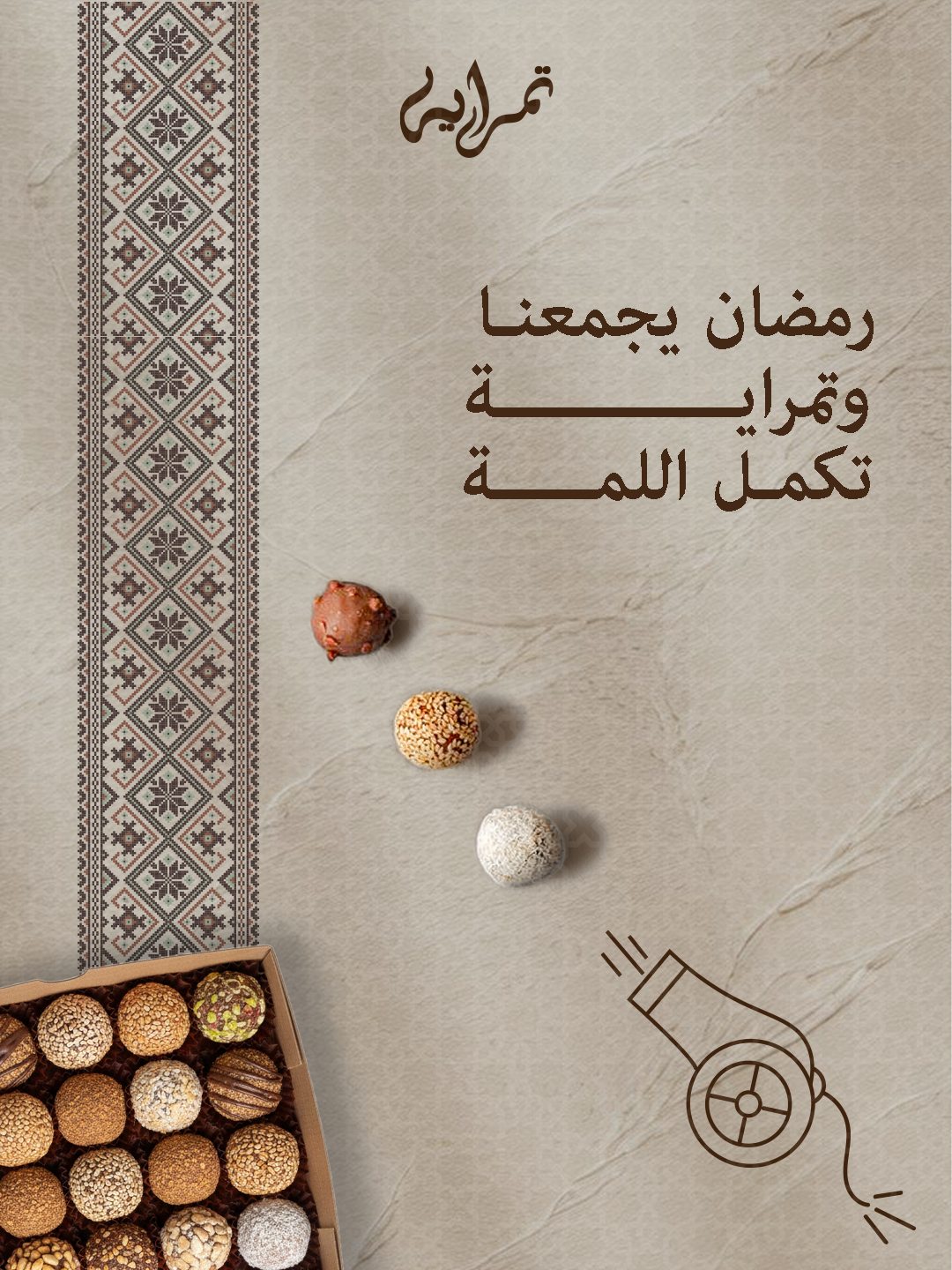 Tamraya Ramadan 2026 Campaign — Post 1 Greeting for ramadan